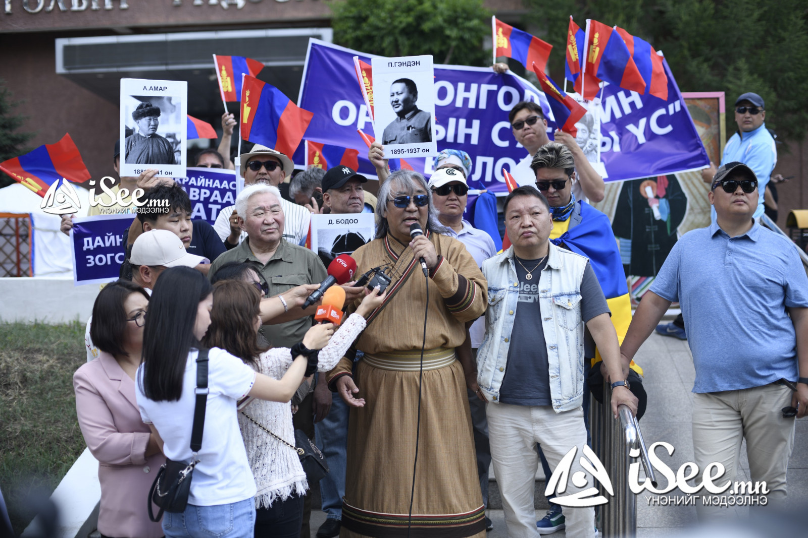 С.Лавровын айлчлалыг эсэргүүцсэн иргэдийн жагсаал болж байна. 2022.07.05