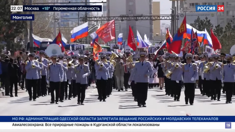 Монгол,Улаанбаатар. Ялалтын баярын арга хэмжээ /2022.05.09/