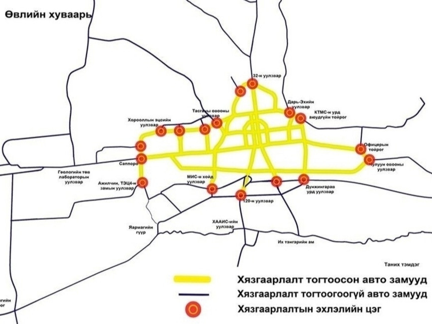 Дугаарын хязгаарлалтын бүсчлэлийг өнөөдрөөс эхлэн өвлийнхөөр буюу багасгасан тойргоор мөрдөхөөр боллоо