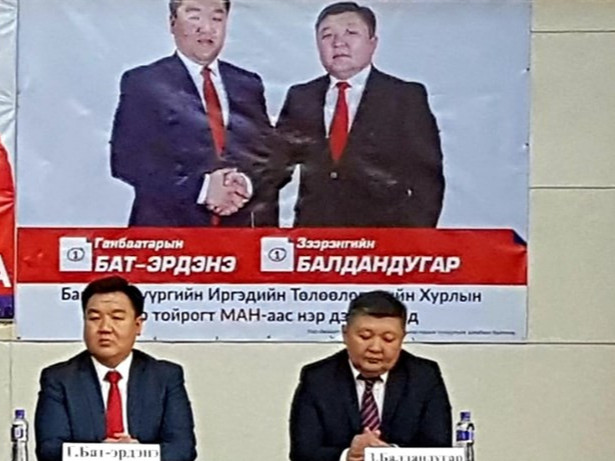 Баянгол дүүргийн нэгдсэн эмнэлгийн даргаар З.Балдандугарыг томилжээ