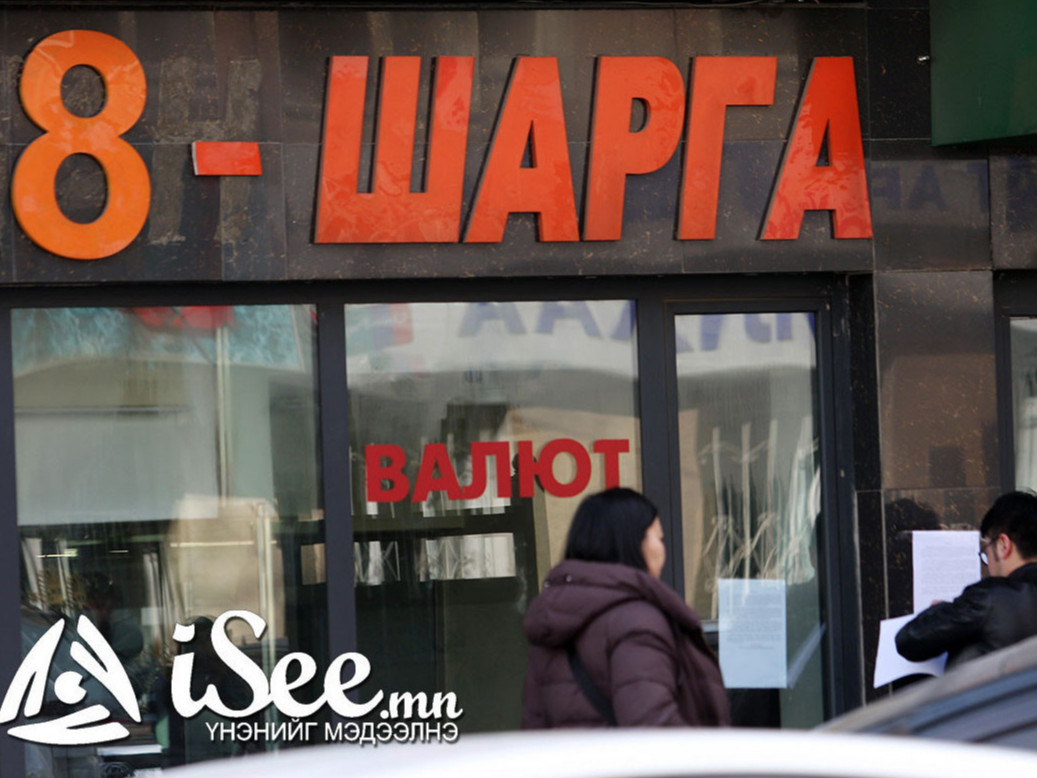 Ам.долларын ханш 2672 төгрөг байна