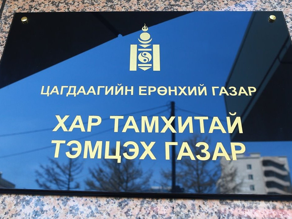 Хар тамхи хэрэглэсэн 24 иргэнийг саатуулжээ