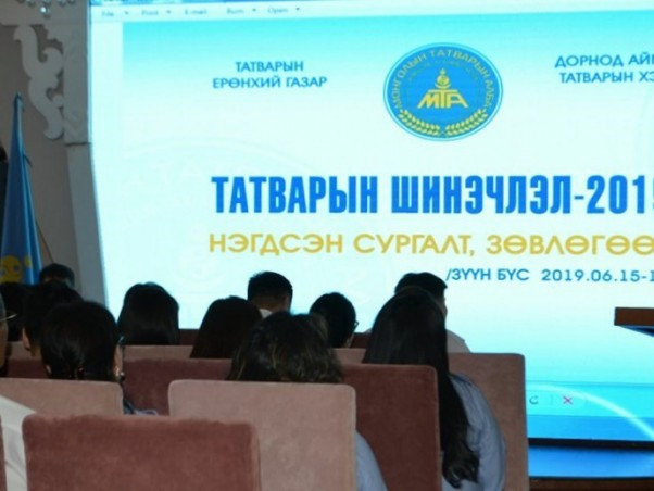 Сумдын татварын байцаагчдын зөвлөгөөн Найрамдал зусланд эхэллээ 