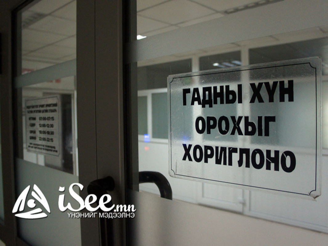 Нэг иргэн угаартаж нас барж, гурван иргэн хэвтэн эмчлүүлж байна