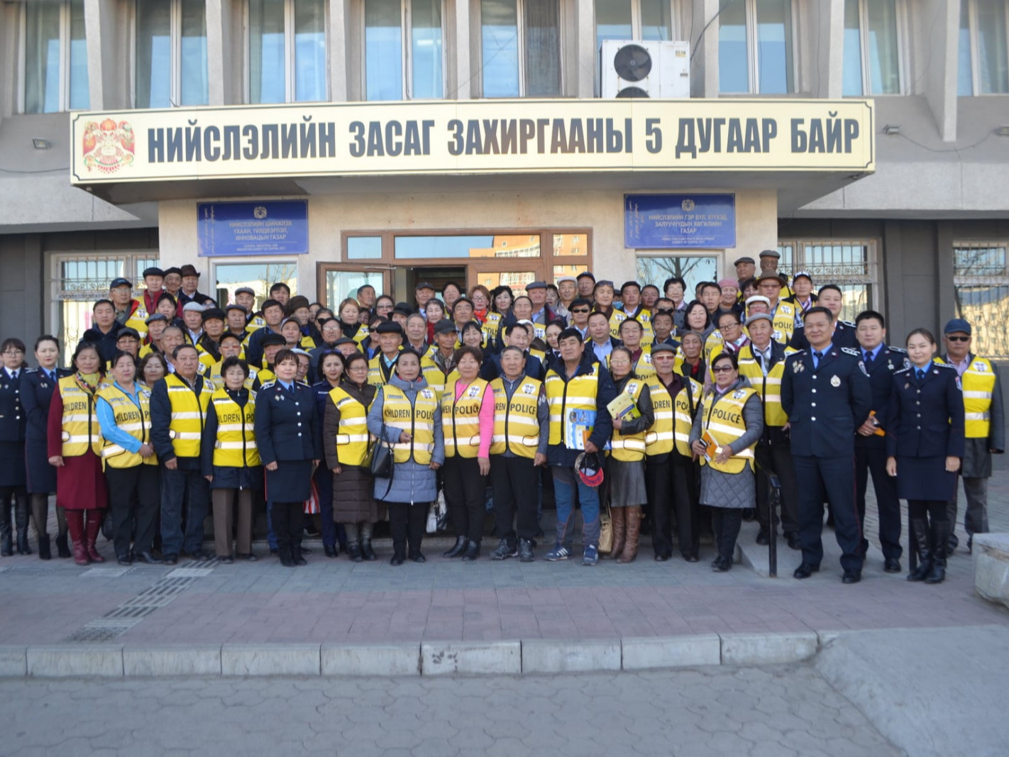 Хүүхэд хамгаалагчдыг чадваржуулах сургалтыг зохион байгууллаа