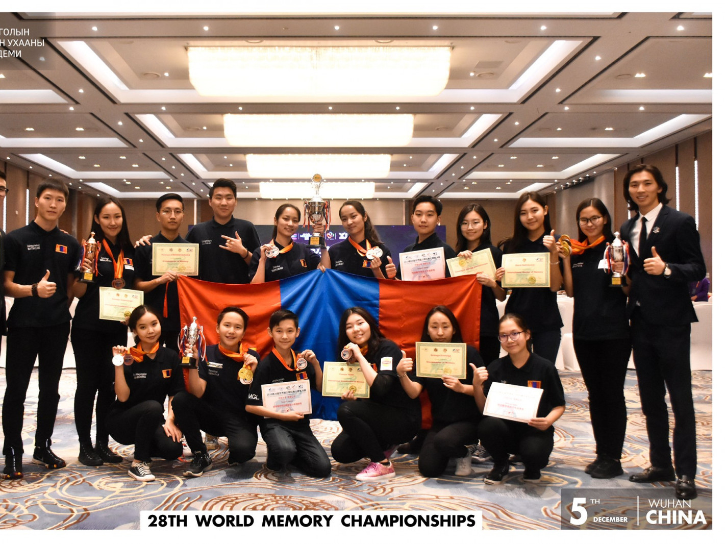 Монголын баг Дэлхийн ой тогтоолтын спортын холбооны ДАШТ-ий дэд аварга боллоо