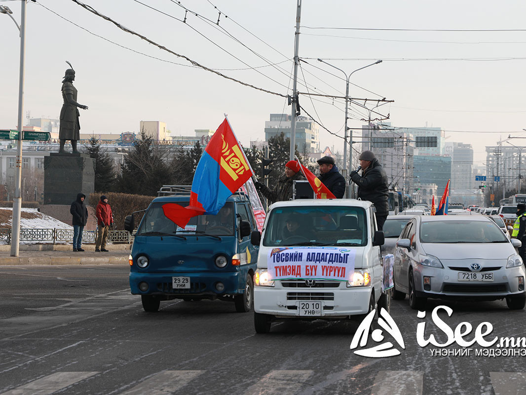 Зам ашигласны хураамжийг нэмсэн асуудлыг хэлэлцэж байна