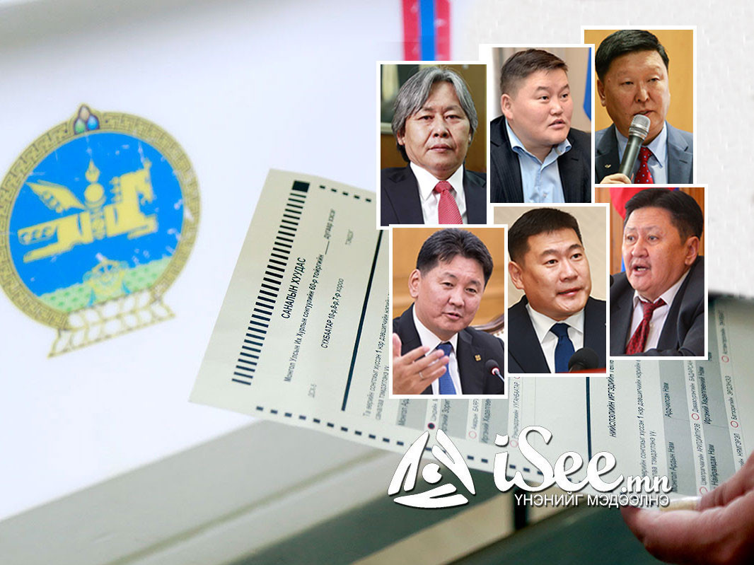 СОНГУУЛЬ 2020: Хэнтийд нэр дэвшигчид хэн байх вэ
