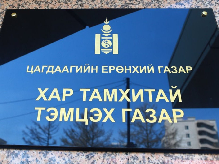 ВИДЕО: Хүн амын удмын сан, эрүүл мэндэд сөргөөр нөлөөлөх 2500 хүнийг нэг удаа мансууруулах хэмжээний бодисыг Хар тамхитай тэмцэх газар хурааж авсан гэв