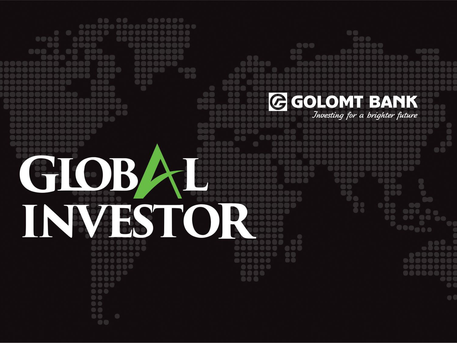 “Global Investor 2020” сургалтад таныг урьж байна