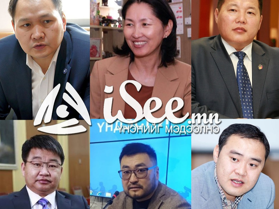 АН-ын даргад Ц.Оюунгэрэл, Л.Гантөмөр, Ж.Батсуурь, О.Цогтгэрэл, А.Цэрэнбат О.Амартүвшин нар нэрээ дэвшүүлэх үү