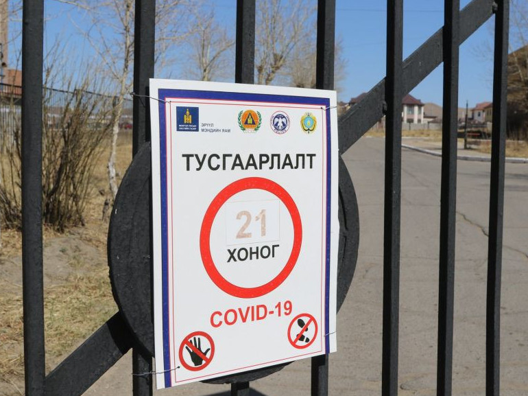 Зочид буудлууд тусгаарлалтын үнээ 120-150 мянган төгрөг болгох хүсэлтийг УОК-д  тавьжээ