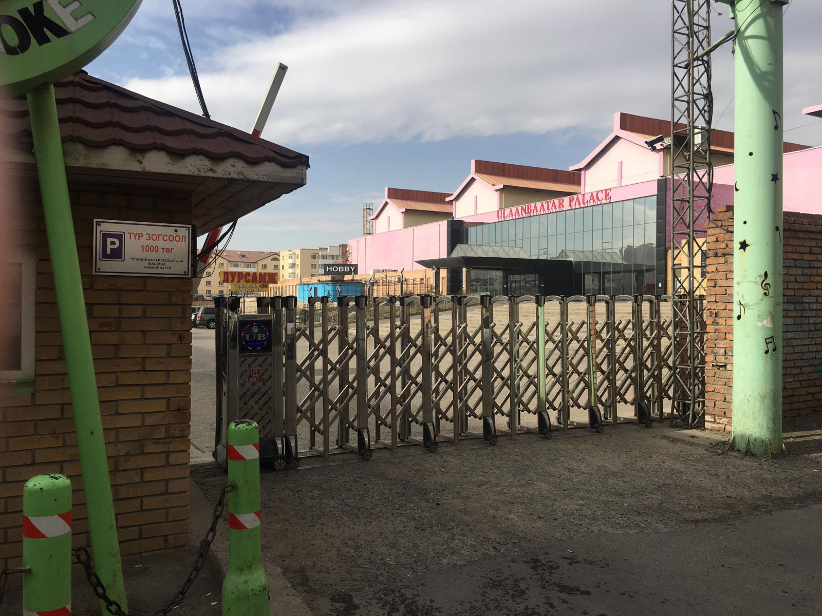 LIVE: “UB palace”-д хөл хорио тогтоожээ