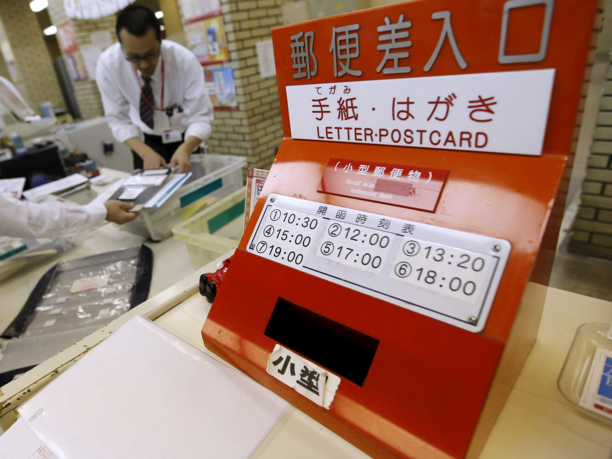 Японы шуудангийн ажилтан 1.2 сая ам.доллартай тэнцэх марк завшжээ