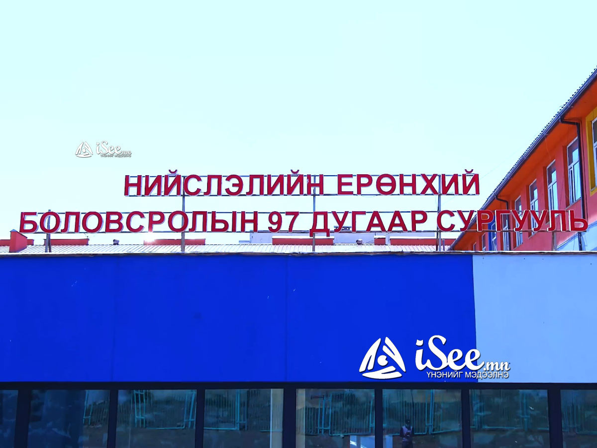 “Монгол хэлний багш амиа алдахад сайдын тушаал нөлөөлөв үү” гэж таамаглаж байгаа аж