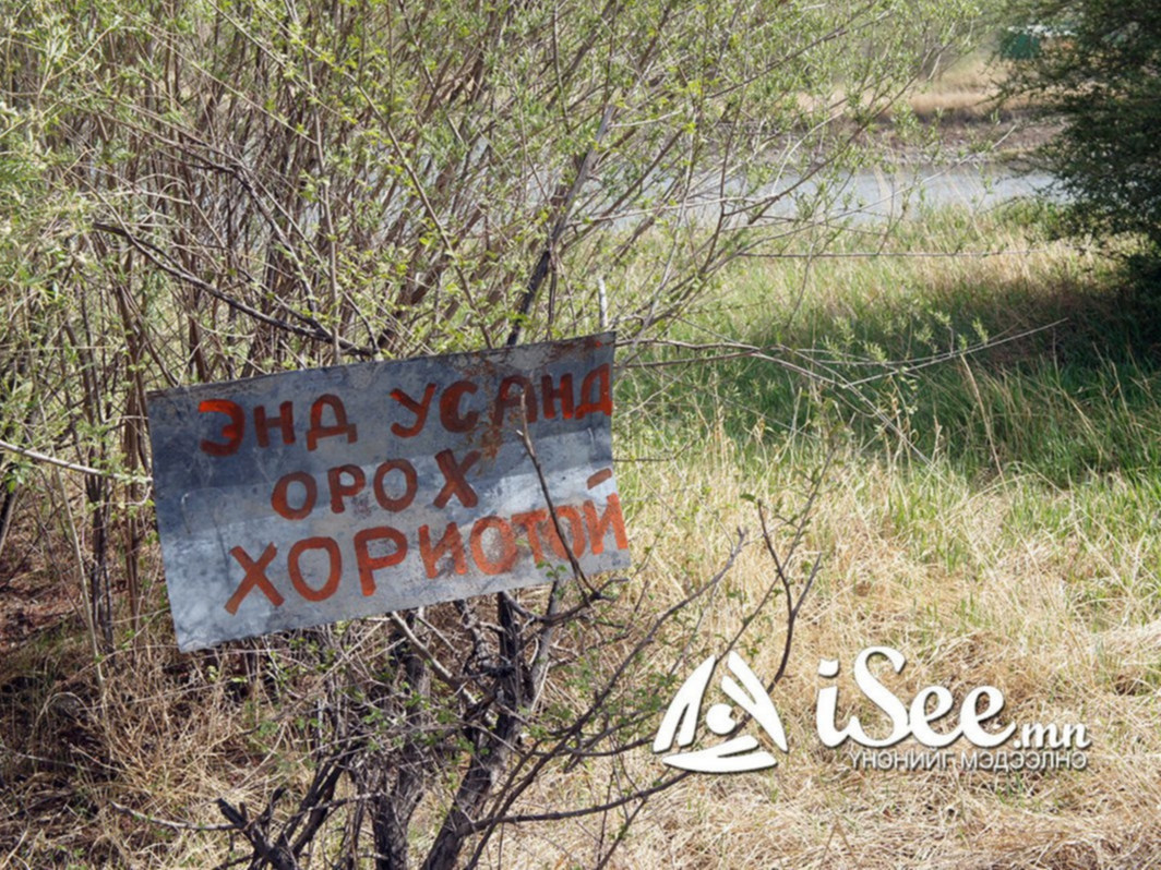 Баян-Өлгий аймгийн Ховд голын эргээс эрэгтэй хүний цогцос олджээ