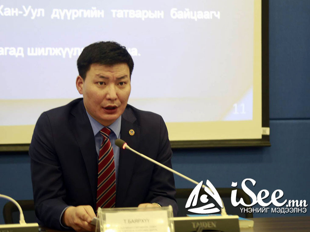 Т.Баярхүү: Цаашид ЗГ, УОК-ын шийдвэрийн дагуу аймгуудын хязгаарлалтыг шийднэ