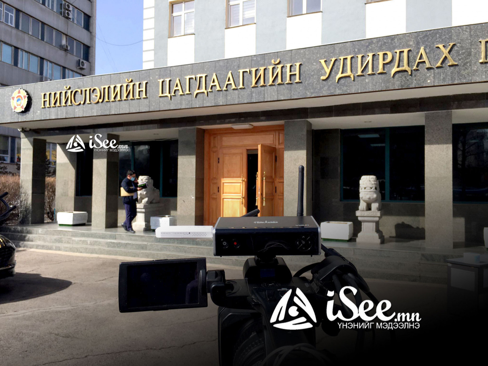 ЦЕГ: Бага насны хүүхдийг садар самуунд уруу татах цахим гэмт хэрэг нэмэгдэж байна