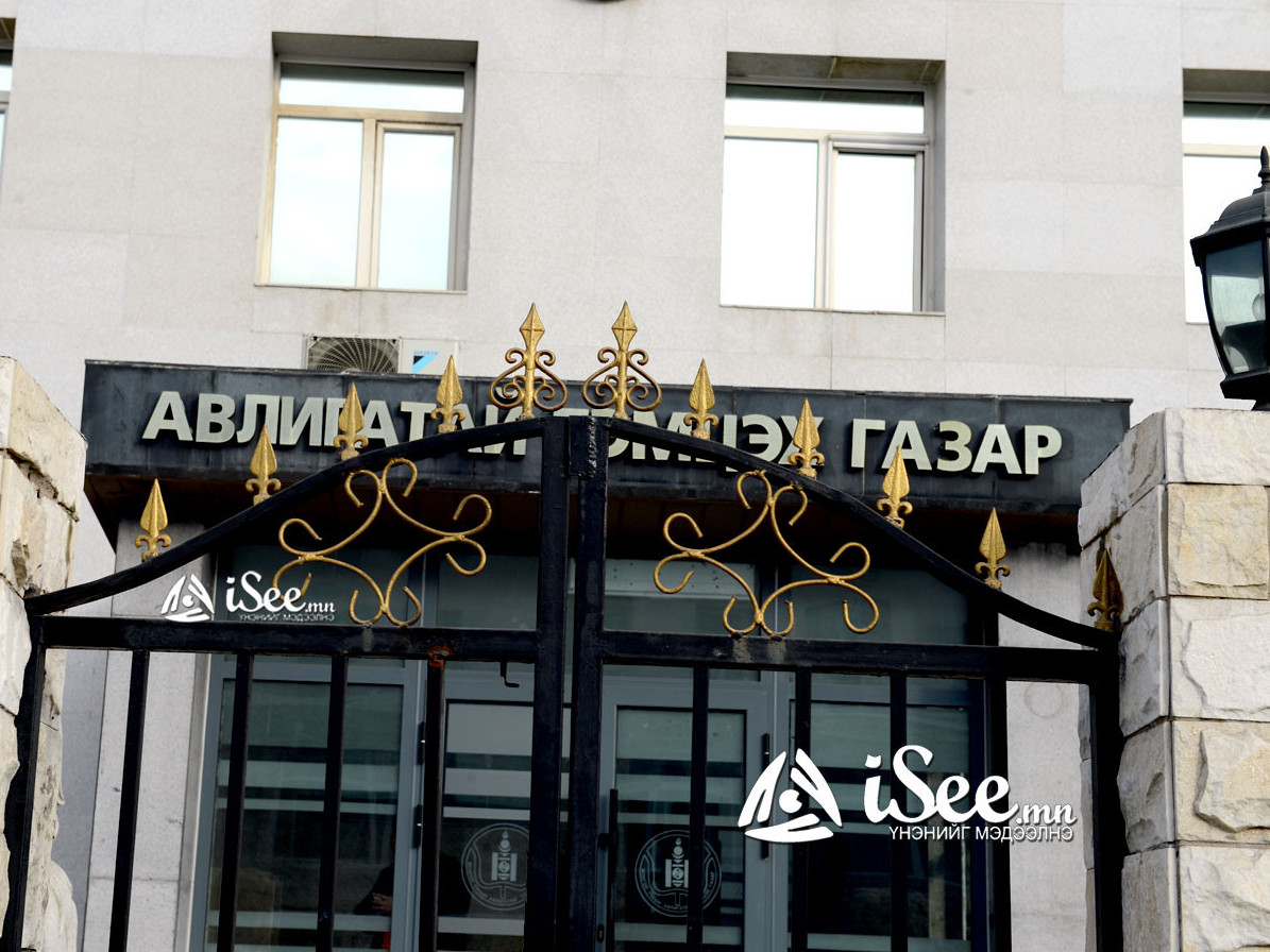 Авлигын гэмт хэрэгтэй холбоотой нөхөн төлбөрт цугларсан 89,5 тэрбум төгрөгийг цахим шилжилтэд зарцуулна