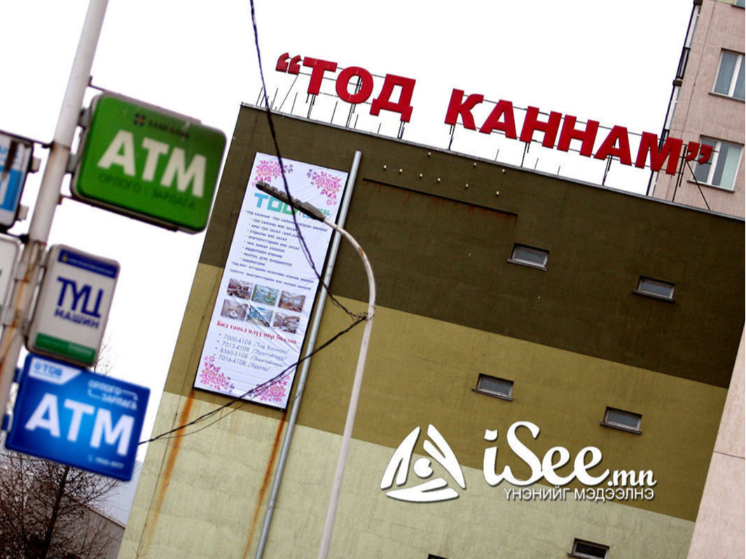 Өөх соруулах мэс заслын үеэр амь насаа алдсан эмэгтэйн хэргийн шүүх хурал маргааш болно 