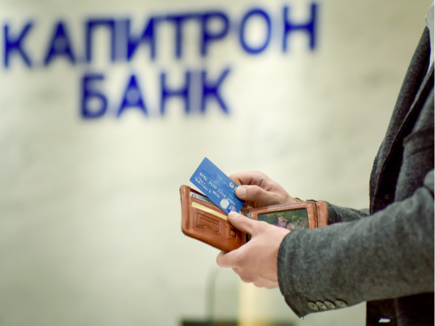 Капитрон банканд гарсан халдлагын гэмт этгээдийг эрэн сурвалжилж байна