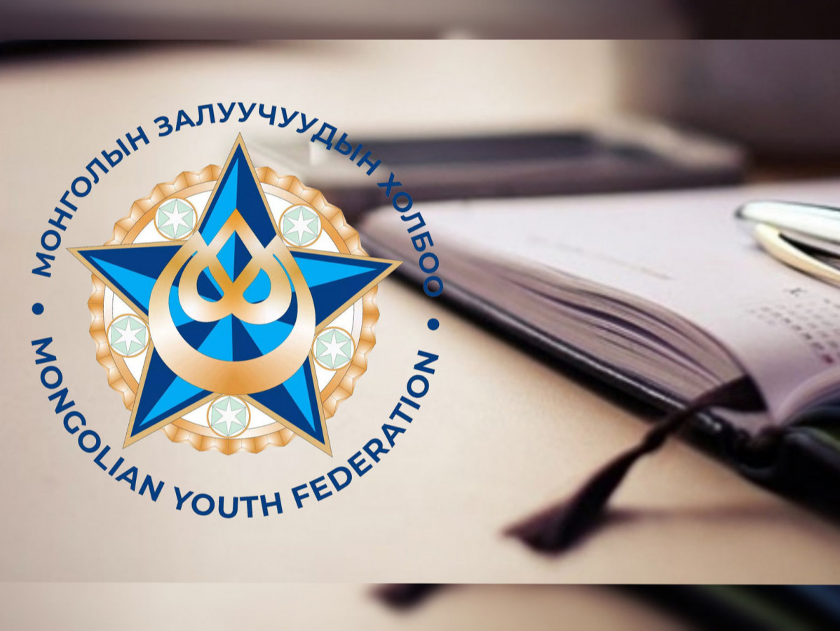 МЗХ: “Монголын шилдэг 100 залуу”-г тодруулах санал асуулга авч байна
