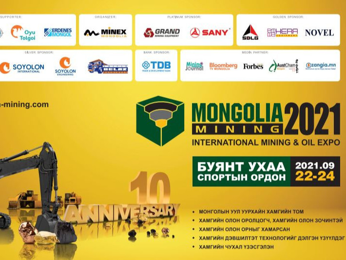 “MONGOLIA MINING 2021” үзэсгэлэнд 100 гаруй аж ахуйн нэгж оролцоно