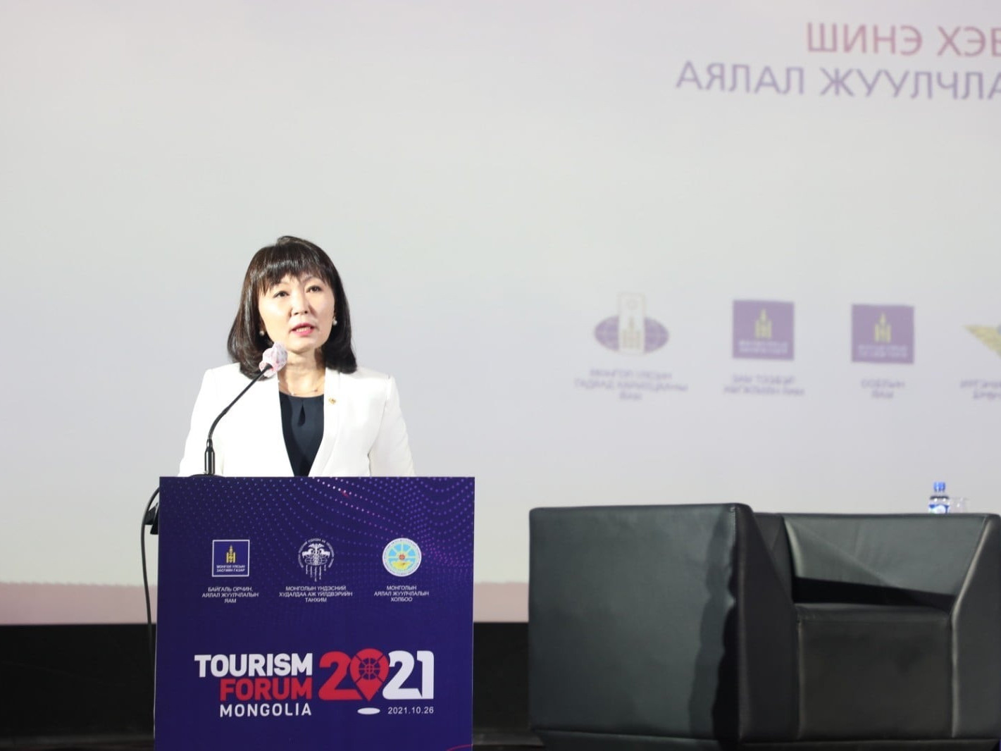 TOURISM FORUM 2021: Цар тахалд сөхөрсөн аялал жуулчлалынхан сэргэлтийн цэгээ тодорхойлж байна
