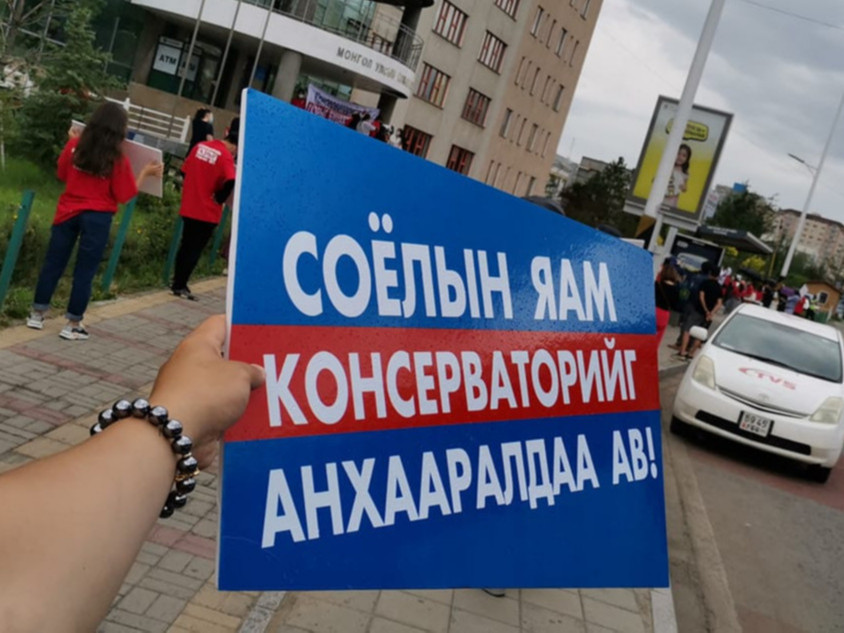 Хөгжим бүжгийн консерваторийн багш нар сурагчдаа зодож, дарамталдаг талаар эцэг эхчүүд баримт дэлгэв