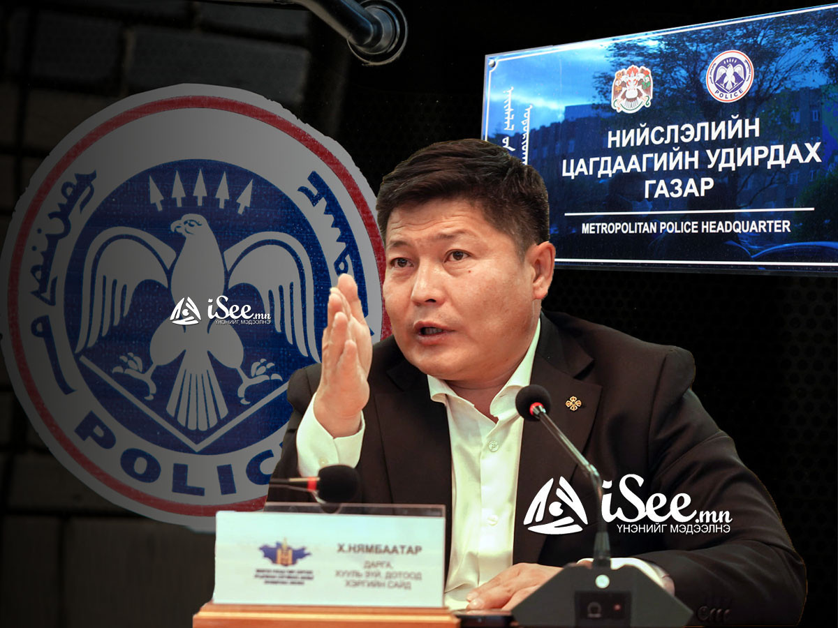 ХЗДХ-ийн сайд Х.Нямбаатар Д.Дагвадоржийг Үндэсний хөрөнгө оруулалтын банкны хэрүүлээ түүгээрээ хийхийг хүсэв үү 