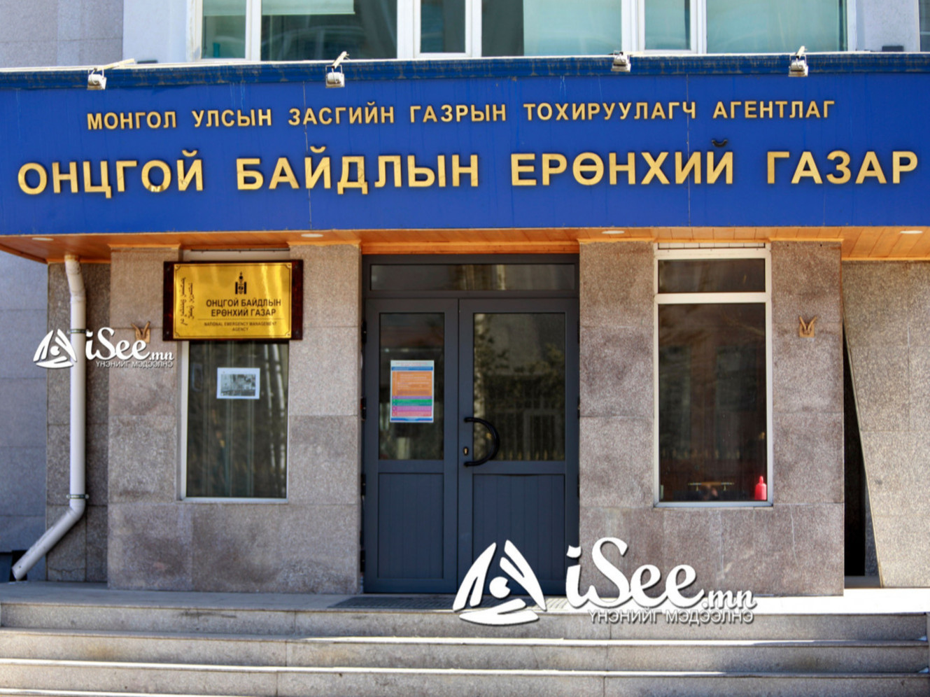 Автомашинтай зорчиж явсан иргэн сураггүй алга болсон иргэнийг эрэн хайж байна