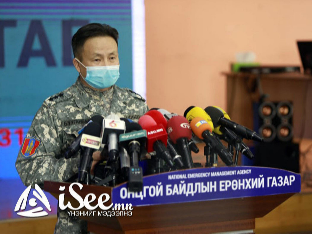 Гадаадаас ирэх иргэдийг тусгаарлах байрыг шийдвэрлэх үүрэг чиглэл өглөө
