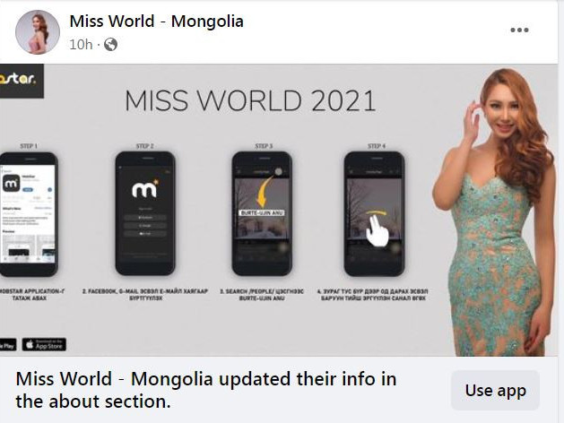 “Miss World Mongolia” хуудсыг хакердаж, А.Бөртэ-Үжингийн бүх мэдээллийг устгажээ