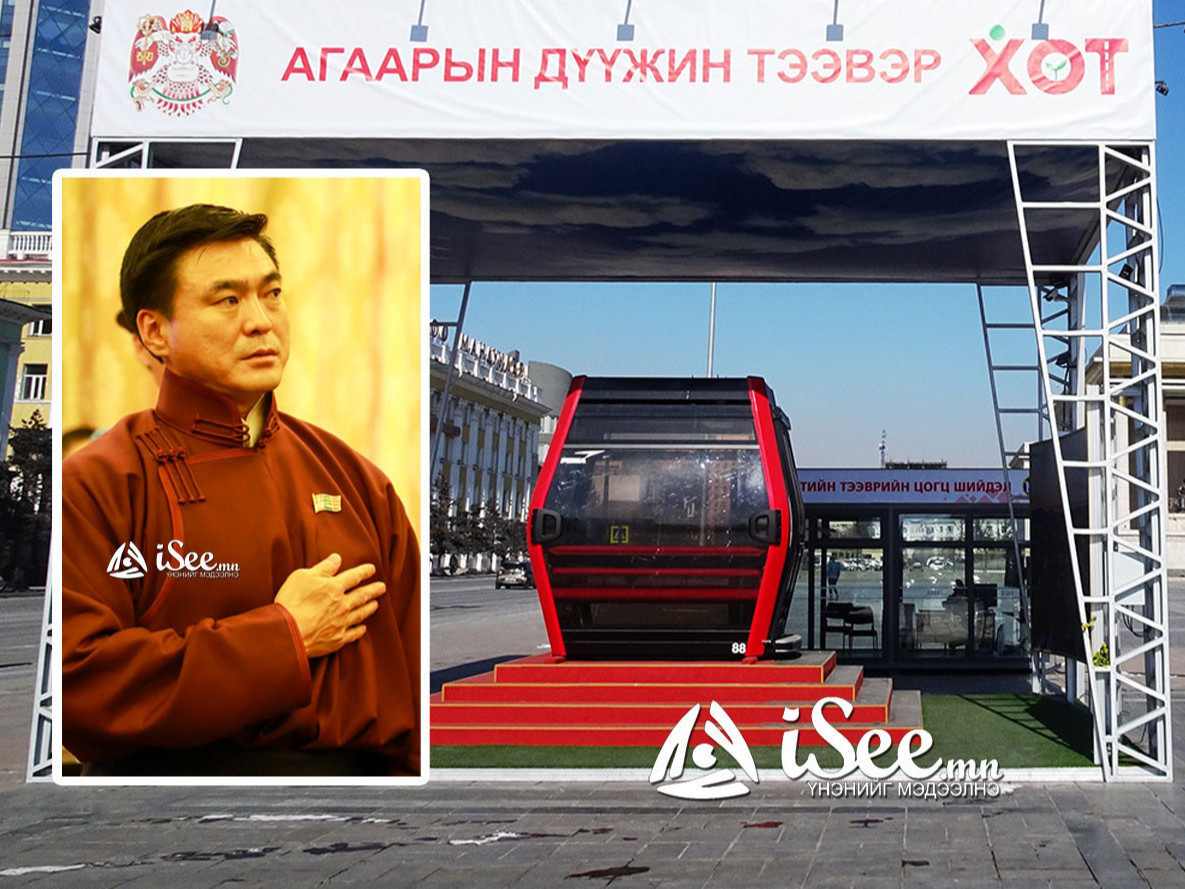 Дүүжин тээврийн ашиглалтын өмнөх захиргааг татан буулгалаа