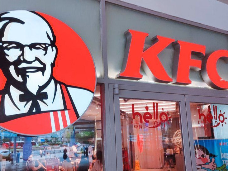 БНХАУ-ын иргэд “KFC захиалаад “Dimoo” хүүхэлдэй хожоорой” гэх сурталчилгааг бойкотлохыг уриалж эхэлжээ