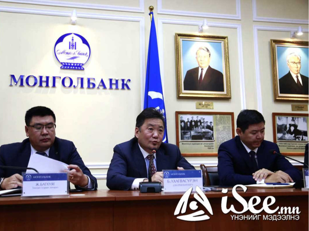 Мөнгөний бодлогын хороо өнөөдөр ээлжит бусаар хуралдаж,  бодлогын хүүг өсгөх эсэхийг хэлэлцэнэ
