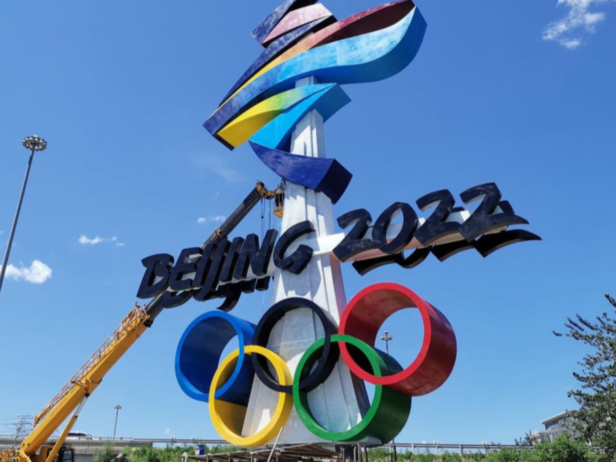 Өнөөдөр “Бээжин-2022” өвлийн XXIV Олимпын наадмын нээлтийн ёслолын ажиллагаа албан ёсоор болно