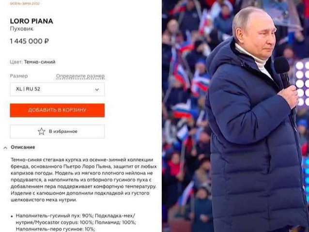 ФОТО: В.Путин “14 мянган ам.долларын үнэтэй хүрэм өмссөн” байсан гэв