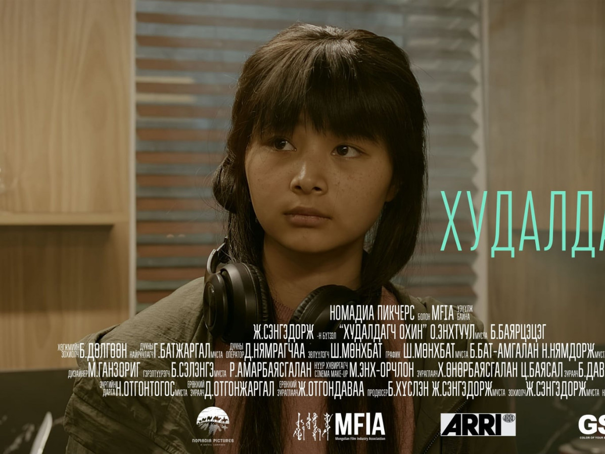 “Худалдагч охин” УСК Олон улсын Азийн кино наадмаас шилдэг эмэгтэй дүрийн шагнал хүртжээ