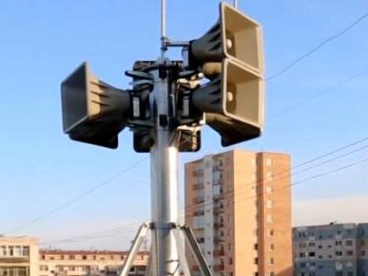 Гамшгийн зарлан мэдээллийн дуут дохио 16:00 цагт дуугарна