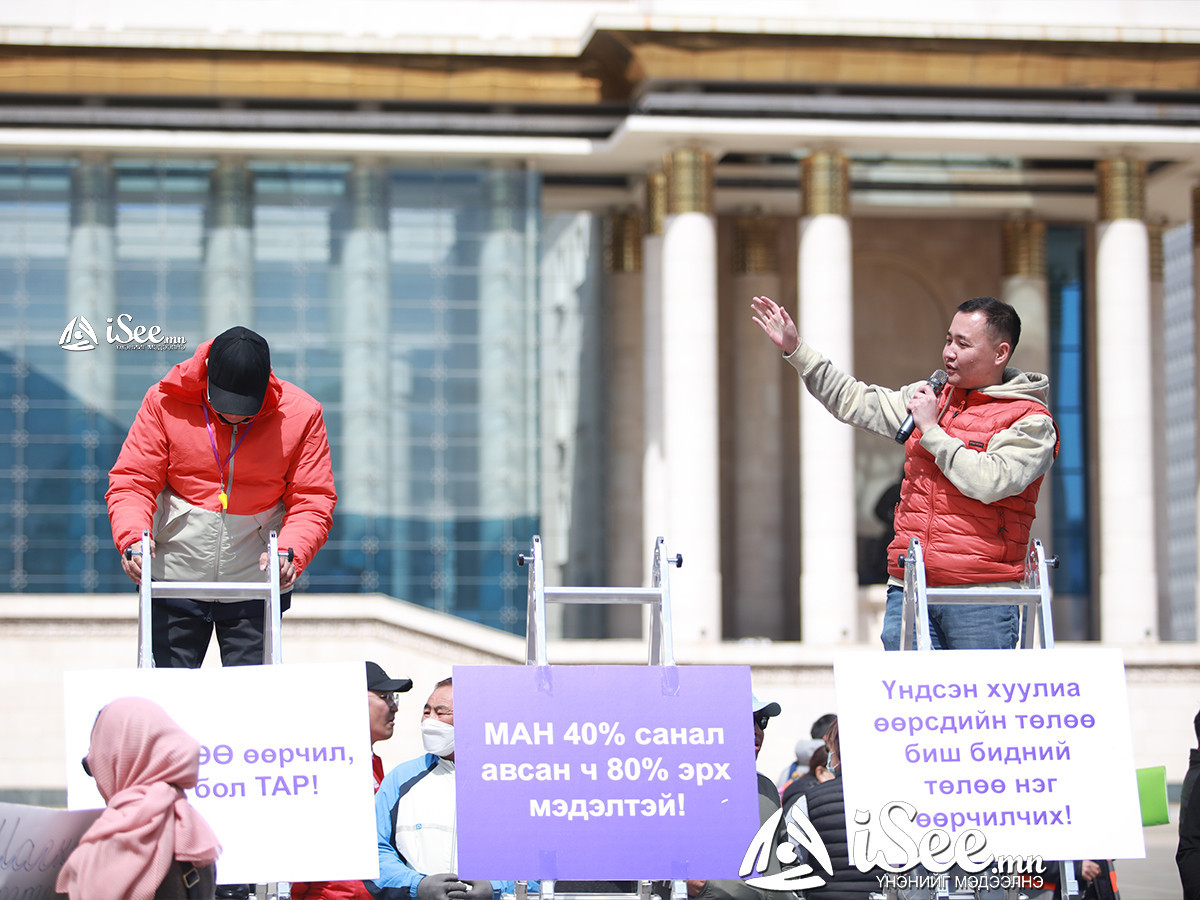 ФОТО: "Үндсэн хуулиа өөрсдийн төлөө биш бидний төлөө нэг өөрчилчих" жагсаал болов
