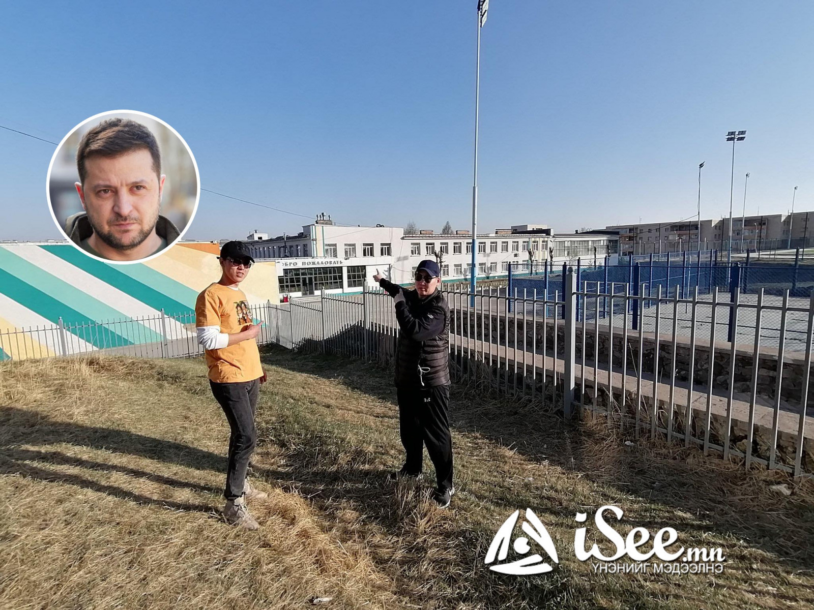 ФОТО: В.Зеленскийн Эрдэнэт хотод байхдаа сурсан сургууль, амьдарч байсан байранд нь жагсагчид очжээ