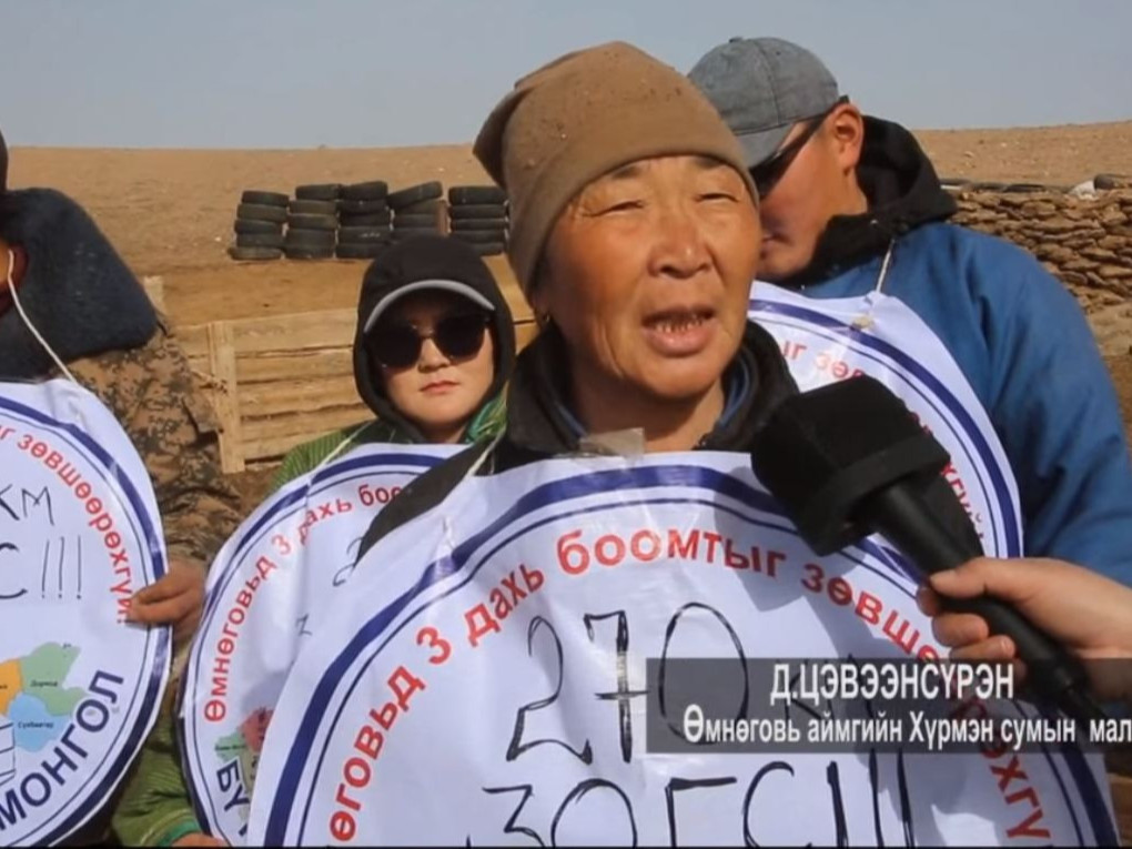Борзонгийн говийн малчид шинэ боомт нээхийг эсэргүүцэж жагсав 