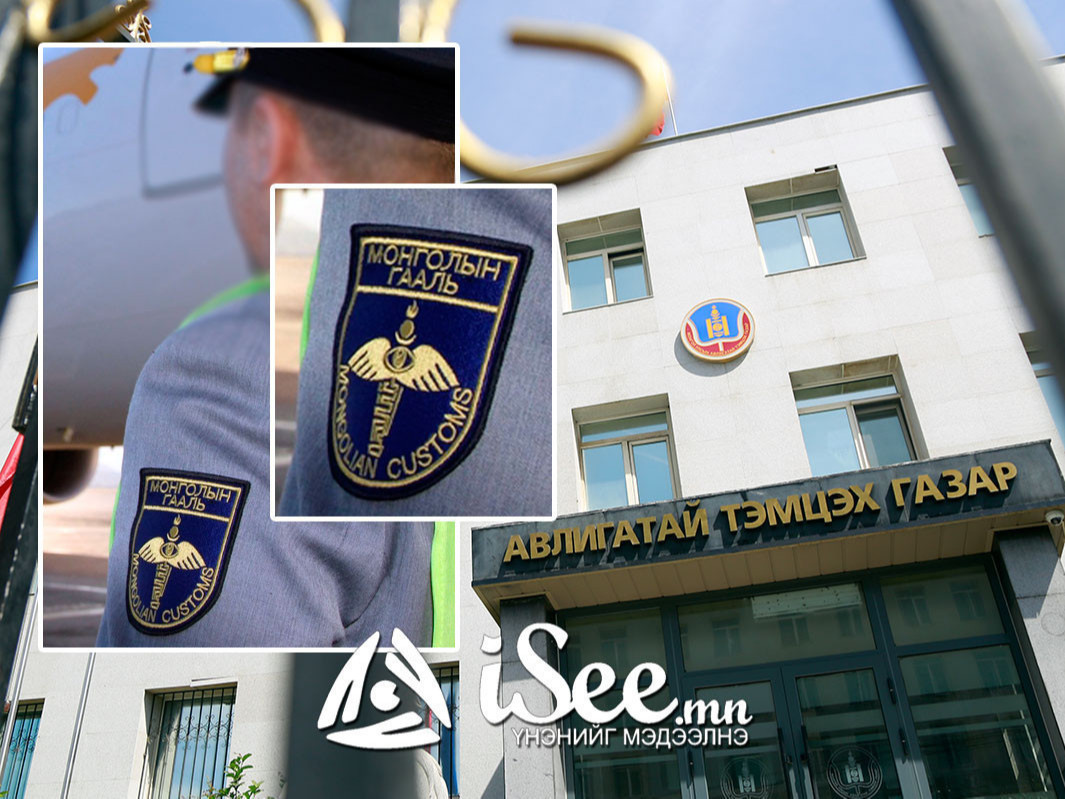 Олон улсын ачааг саадгүй нэвтрүүлэхээр тохиролцож хахууль авсан Б.Мягмарт 30 саяар торгох ЯЛ оноожээ