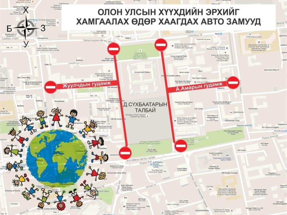 "Хүүхдийн баяр"-ыг тохиолдуулан Улаанбаатарт дараах авто замуудыг 20:00 цаг хүртэл хаагаад байна