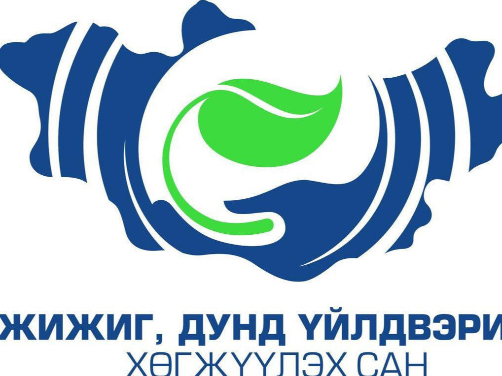 ЖДҮХС-гаас хөнгөлөлттэй зээл олгох төслийг хүлээн авч эхэллээ