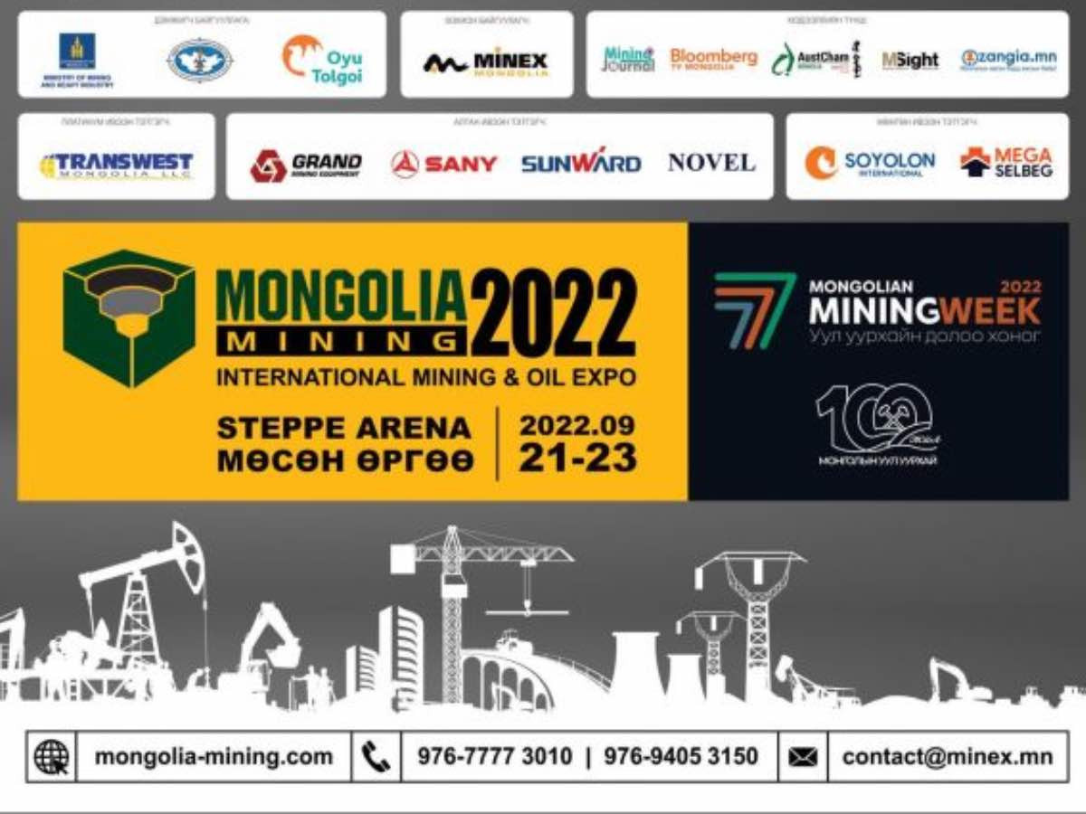 Уул уурхайн “Mongolia Mining 2022” үзэсгэлэн энэ сарын 21-нд нээгдэнэ