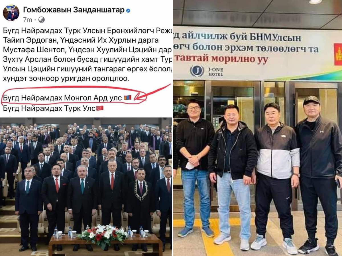 ЗХУ-ын харьяаны “Бүгд найрамдах засаглалтай социалист улс”-ыг санагалзаж, БНМАУ гэж Монгол Улсыг тодотгов уу
