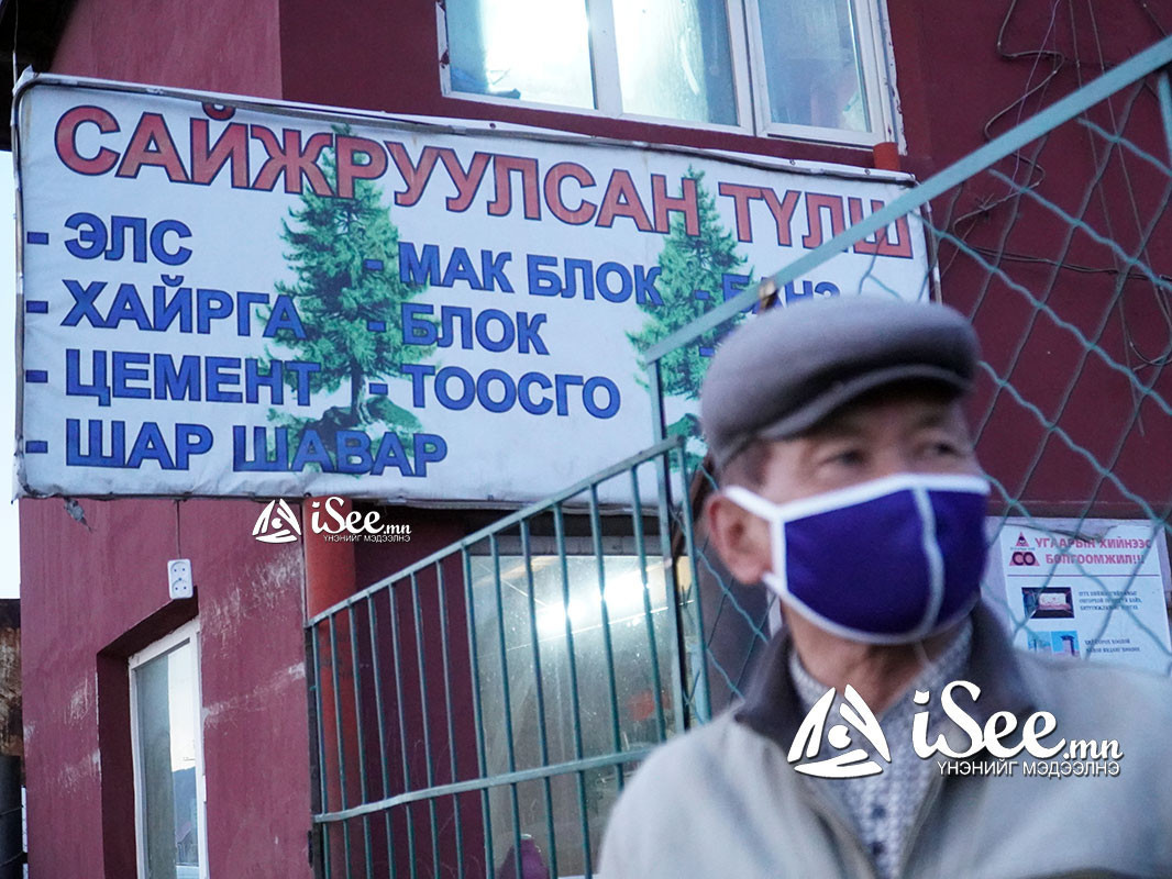 Сайжруулсан шахмал түлшний стандартыг шинэчлэн баталжээ