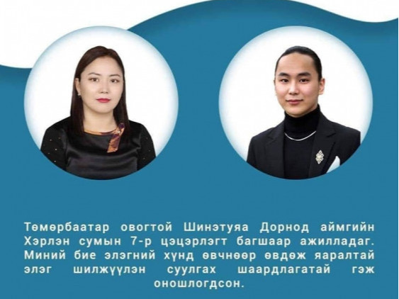 "Voice Of Mongolia" шоуны шилдэг оролцогч Ш.Мөнхбаяр ээжийнхээ донор болно